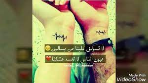 الوداع شعر عن فراق الحبيب حزين