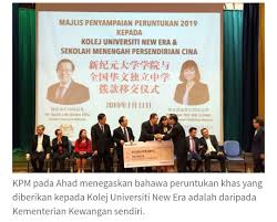 By ashiqin rosselly — 11 mar 2019, 05:13 pm. Kpm Sahkan Dana Untuk Kolej Universiti Swasta New Era Dari Mof Sudut Malaysia