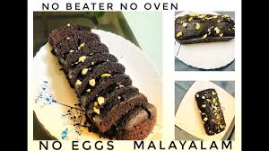 For cream cheese filling cream cheese 1/4 cup icing sugar 2 tbsp lemon zest 1/4 tsp. How To Make Chocolate Banana Cake At Home Without Oven Malayalam Pastry Hub Youtube