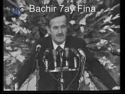 Image result for hafez al-assad