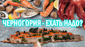 Crna gora / црна гора, італ. Chernogoriya 2021 Ehat Nado Sekrety I Sovety Puteshestvennikam Tivat Budva Bar Kotor Youtube