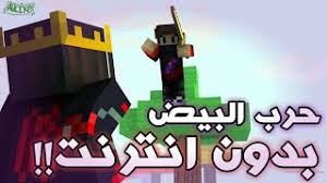 السلام عليكم ورحمة الله وبركاتهتعليقك و مشاركتك مرحب بها دائماًإذا أعجبك محتوى القناه ؟ لا تنسى الإشتراك. Ø´Ø®ØµÙŠØ© Ø¹Ø±ÙˆØ³ Ø¯ÙˆØ±Ø© ØªØ­Ù…ÙŠÙ„ Ù…Ø§Ø¨ Ø­Ø±Ø¨ Ø§Ù„Ø³Ø±ÙŠØ± Ù„Ù„ÙƒÙ…Ø¨ÙŠÙˆØªØ± Ù…Ø§ÙŠÙ† ÙƒØ±Ø§ÙØª Fuseretreats Com