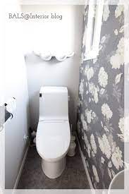 おしゃれ過ぎる 雲の形のトイレットペーパーホルダー cloud concrete toilet paper holder をトイレに 家づくり インテリア情報ブログtesolog テゾーログ トイレットペーパーホルダー トイレットペーパー トイレ