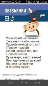 развивающий мультик для детей от 3 до 11 месяцев Pin Ot Polzovatelya Inna Zhuoenko Na Doske Razvitie Malysha Podvizhnye Igry Deti Vospitanie Detej