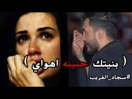 سجاد الغريب