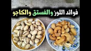 واحد شرب بنزين و راح المستشفى جرى و على الباب وقع ليه ؟ لغز الرجل والصافرة والحذاء. ÙÙˆØ§Ø¦Ø¯ Ø­ÙŠÙˆØ§Ù† Ø§Ù„Ù…Ù†ÙˆÙŠ Ø£Ùˆ Ø­Ù„ÙŠØ¨ Ø§Ù„Ø±Ø¬Ù„ Ø£Ùˆ Ø£Ù…Ø´Ø§Ø¬ Ø§Ù„Ø¯ÙƒØ±ÙŠØ© ÙÙˆØ§Ø¦Ø¯ Ø§Ù„Ù…Ù†ÙŠ Ù„Ù„Ù…Ø±Ø£Ø© ØªÙ†Ø²ÙŠÙ„ Ø§Ù„Ù…ÙˆØ³ÙŠÙ‚Ù‰ Mp3 Ù…Ø¬Ø§Ù†Ø§