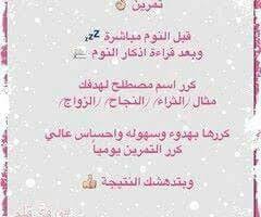 توكيدات الثراء وجذب المال positive notes wisdom quotes life positive words