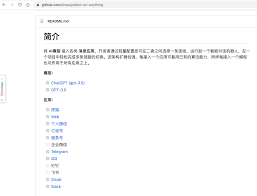 ChatGPT接入到公众号保姆级教程_ 加密狗