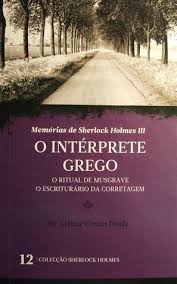 Temos novas vagas com salários de até【r$2.437,00】 exclusivas para você. O Interprete Grego O Ritual De Musgrave O Escriturario Da Corretagem By Arthur Conan Doyle