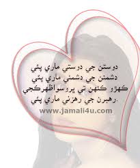 Shaikh nazim adil haqqani naqshabandi qubrusi. Dosti Quotes In Urdu Quotesgram