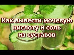 во дворе ходит слух то что я влюбился в 2 2 Korni Lopuha Eto Ochen Effektivnyj Tradicionnyj Metod Lecheniya Artrita I Drugih Podobnyh Zabolevanij Vyzyvayushih Bo Mochevaya Kislota Zdorove Zdorovye Napitki