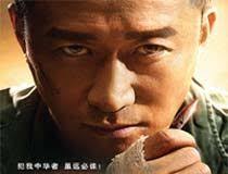 Watch wolf warrior ii online. Wolf Warrior 2 2017 Full Movie Hd Free Download Osthir