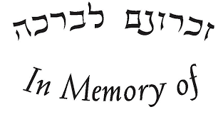 Book of Remembrance 2022 by Beth Tfiloh Dahan Community School &amp;  Congregation