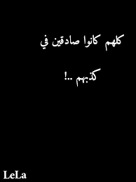 pin by magda on susu qween jokes quotes cool words funny arabic quotes