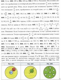канакина русский язык рабочая тетрадь 1 часть 4 класс Rabochaya Tetrad Po Geografii Rumyanceva 6 Klass Reshebnik Chitat Himiya Uchebnik Klass