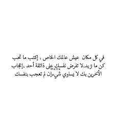 pin on arabic