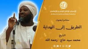 أي اسمٌ من أَسماءِ النَّار يعذِّب بها اللهُ مَن استحقَّ العذاب. Ù…Ø­Ø§Ø¶Ø±Ø§Øª Ù…Ø­Ù…Ø¯ Ø³ÙŠØ¯ Ø­Ø§Ø¬ Mp3