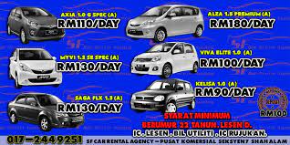 Perkhidmatan sewa kereta shah alam seksyen 7 ini memberikan harga yang terbaik untuk anda. Am Kereta Sewa Shah Al