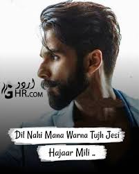 Maybe you would like to learn more about one of these? 60 Best Attitude Shayari In Urdu Images 2 Line Attitude Shayari Funny Attitude Quotes Cute Attitude Quotes Attitude Shayari