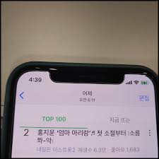 대한리조트 홍보실장 좋은 집안에 단아한 외모, 거기다 최고의 스펙까지 갖춘 그야말로 엄친딸. í™ì§€ìœ¤ ë¯¹ìŠ¤ë‚˜ì¸ ë° ë‚˜ì´ ë¯¸ìŠ¤íŠ¸ë¡¯2 ì˜¬í•˜íŠ¸ ëŒ€ë‹¨