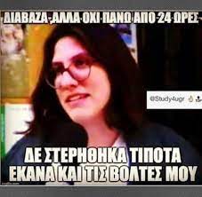 Memes locos memes chistosisimos chiste meme gracioso memes divertidos chistes chiste de diviértete con el meme 'votar a maduro es una estrategia para la dieta' subido por 123machoman. Panellhnies 2018 Beitrage Facebook