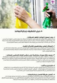 170 نصائح مطبخ Ideas Arabic Food Food Cooking