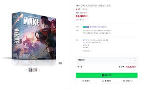 네이버승리의 여신 니케 보드게임 예약판매 69500원 무료배송 - 루리웹