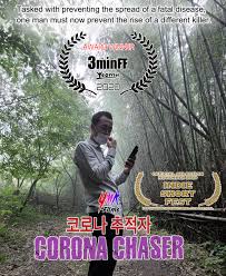 The group take their name from their satirical newspaper, a publication known to challenge conventions of taste. Corona Chaser 2020