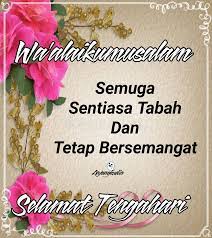 Or should i say afternoon? Pin By Anjangkudin Kulopludin On Selamat Tengahari Morning Quotes Assalamualaikum Image Muslim Greeting