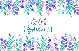 배경지 수채화메모지 수채화편지지 수채화이름표 수채화배경지 신학기이름표 수채화그림 수채화일러스트 예쁜메모지 예쁜편지지 유치원자료 신학기자료 어린이집자료 유치원환경 어린이집환경 네이버 블로그 수채화 그림 유아 미술 어린이집 사물함