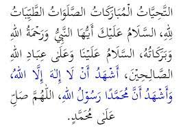 Assalamu'alaikum waroh matullohi wabarokatuh bismillahi alhamdulillah asholatu wasalamu 'ala rosulillah la haula wala. Bacaan Tahiyat Akhir Tahiyat Awal Panduan Rumi Audio In 2021 Solat Rumi Math