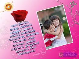 Really happy for you both. Annan Thangai Kavithai In Tamil Tamil Linescafe Com