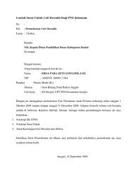 Honorer sama seperti halnya dengan pegawai negeri sipil (pns), tenaga honorer tentunya juga memiliki hak cuti. Download Contoh Surat Contoh Surat Cuti Melahirkan Bagi Guru