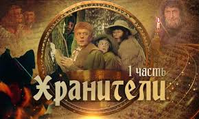 3019, chiefly by encouraging others and dispensing his wisdom at pivotal times. Gandalf The Red Confusing And Cheap But Soviet Lord Of The Rings Is Curiously Charming Science Fiction And Fantasy Films The Guardian