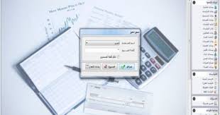 برنامج طباعة الشيكات والحوالات الماسي مع طابعة وتدريب مجانا Phone Tablet Electronic Products