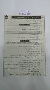 It is compulsory to get it registered if it is for more than. Forms Circulars Punjab Police