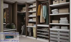 مجالسنا مجلس عـالـم حــواء غرف ملابس ايكيا يبدامن 1200للمتر01207565655