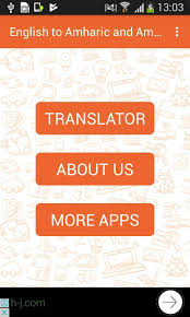 English To Amharic Amharic To English Translator For Android Apk Download