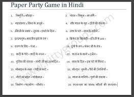 Paper Party Games In Hindi Best Game For Ladies Kitty Party Party Games For Ladies Kitty Party Games Ladies Kitty Party Games