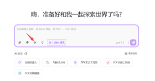 Skills就是给AI用的APP | 302.AI大白话聊一聊-