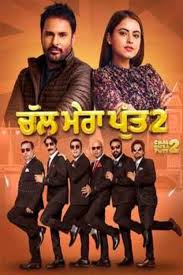 Chal Mera Putt 2 2020 Web Dl 480p 720p 1080p Google Drive Download Link