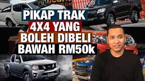 Check spelling or type a new query. Pikap Trak 4x4 Berbaloi Bawah Rm50k Joe Beshir Youtube