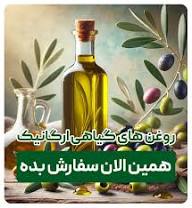 ‫گیاهان دارویی کاکتوس تهران از attarikaktoos.ir‬‎