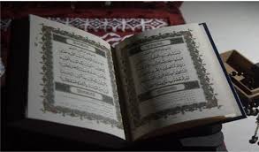 Temukan lagu terbaru favoritmu hanya di lagu 123 stafaband planetlagu. Surah Al Fatihah Bacaan Mufradat Terjemah Dan Isi Kandungan Wislah Com