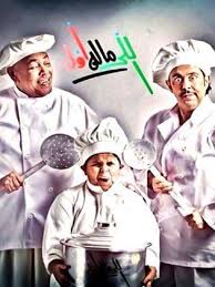 جميع حلقات مسلسل الخائن مترجمة للعربية ، مسلسل عديم الوفاء sadakatsiz مترجم كامل اون لاين على موقع قصة عشق. Ø¥Ù†ØªØµØ§Ø± Ø§Ù„Ø´Ø±Ø§Ø­ ïº—ï»¤ïºœï»´ï»ž ÙÙŠÙ„Ù…ÙˆØ¬Ø±Ø§ÙÙŠØ§ ØµÙˆØ± ÙÙŠØ¯ÙŠÙˆ