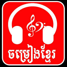 Khmer Music Free For Android Apk Download