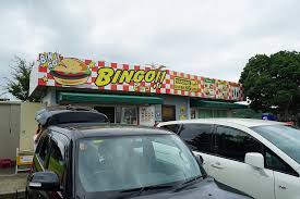 マックの4倍ぐらいある究極の巨大ハンバーガーを千葉の田舎で発見 あまりに絶品すぎてこれだけ食べに行きたいレベル ロケットニュース24