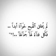 تداول رواد مواقع التواصل الإجتماعي فيديو للفنانة المغربية دنيا بطمة ، ظهرت فيه أثناء إحتفالها بعيد ميلاد إبنتها الكبرى غزل، وشكرت بطمة محبيها قائلةً: Ø®ÙŠØ§Ù†Ø© Ù…Ø§Ù„ Ù†Ù‡Ø§Ø¦ÙŠ Ø´Ø¹Ø± Ø¨Ø§Ù„Ø¬Ù…Ø§Ù„ Allseasonsoutdoorkitchens Com