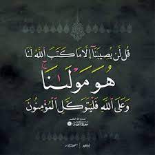 pin on دعاء