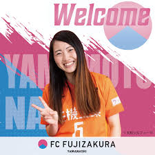 ご報告】山本 菜桜美選手の2024年シーズン新入団のお知らせ | FCふじざくら山梨